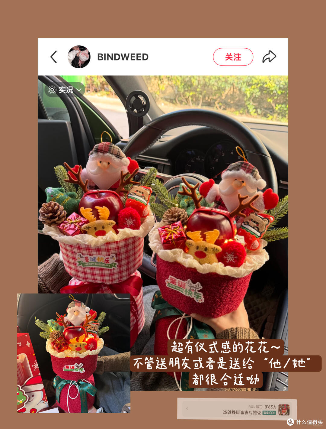 圣诞礼物推荐：实用美观兼备