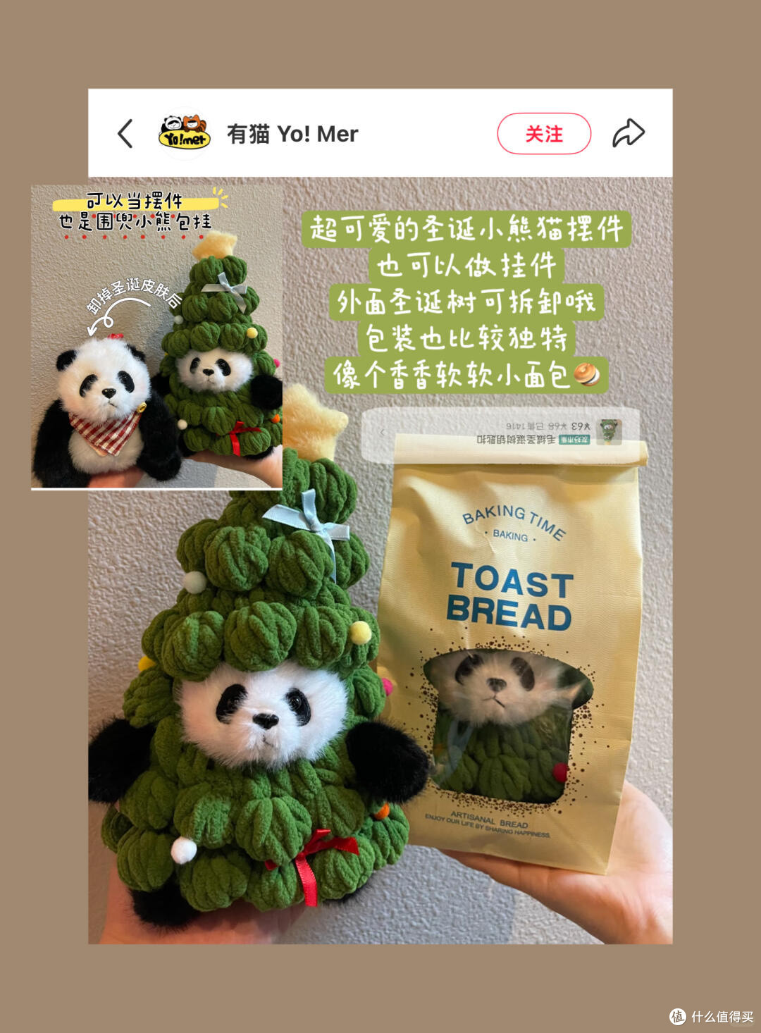 圣诞礼物推荐：实用美观兼备