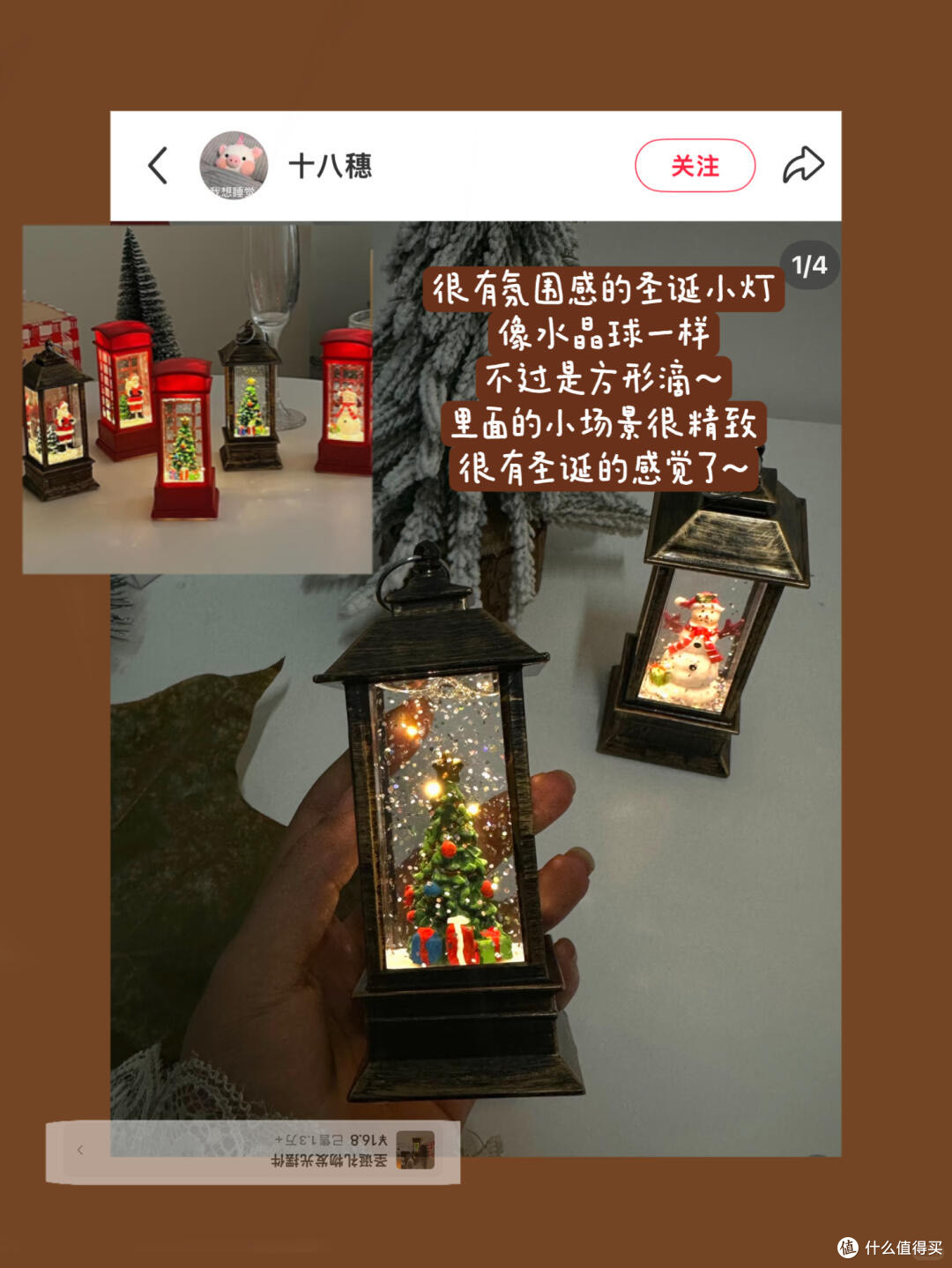 圣诞礼物推荐：实用美观兼备