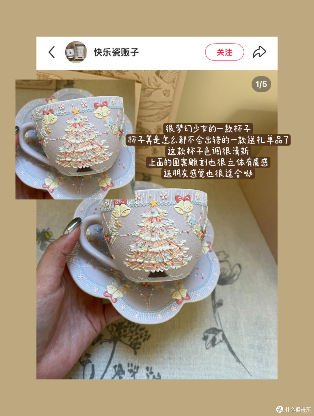 圣诞礼物推荐：实用美观兼备