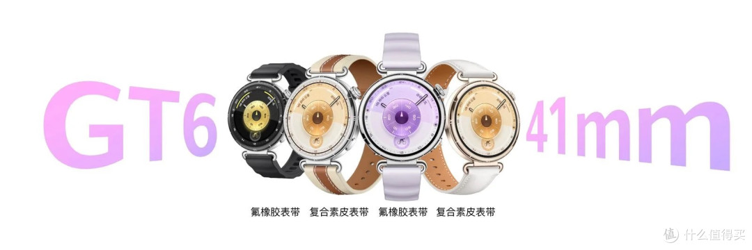 不充电用三周?华为WATCH GT 6,这才是智能手表该有的样子