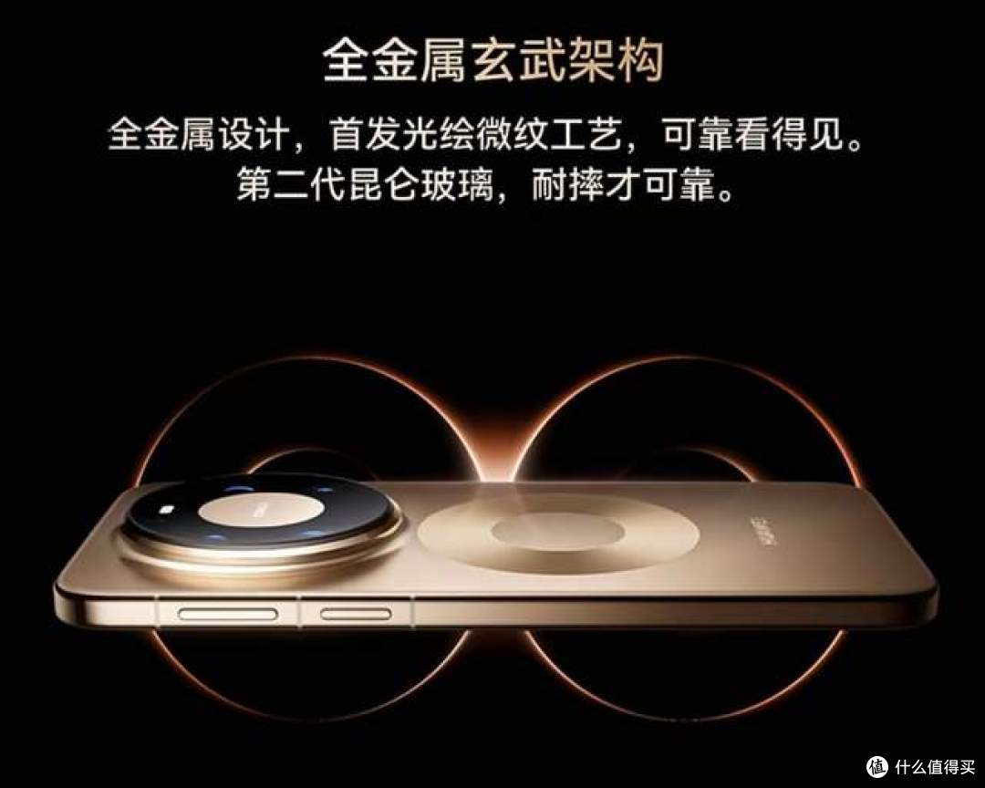 给你的户外探险“开挂”!华为Mate 80首发“户外探索模式”