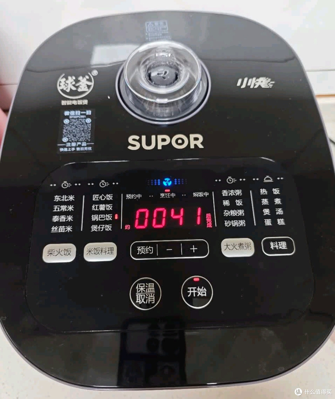 苏泊尔(SUPOR)电饭煲4-5人大容量5升蓝钻小快球釜内胆