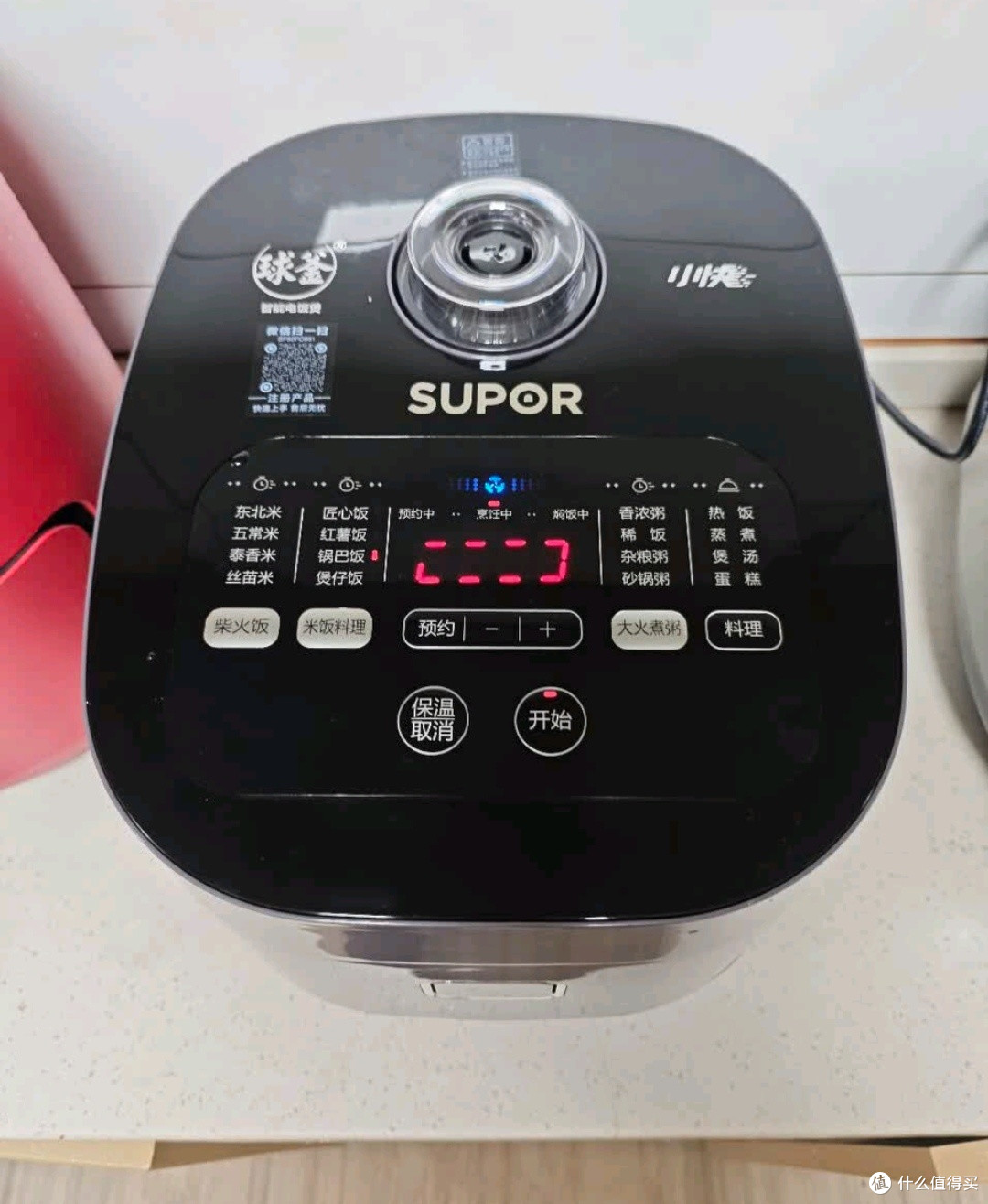 苏泊尔(SUPOR)电饭煲4-5人大容量5升蓝钻小快球釜内胆