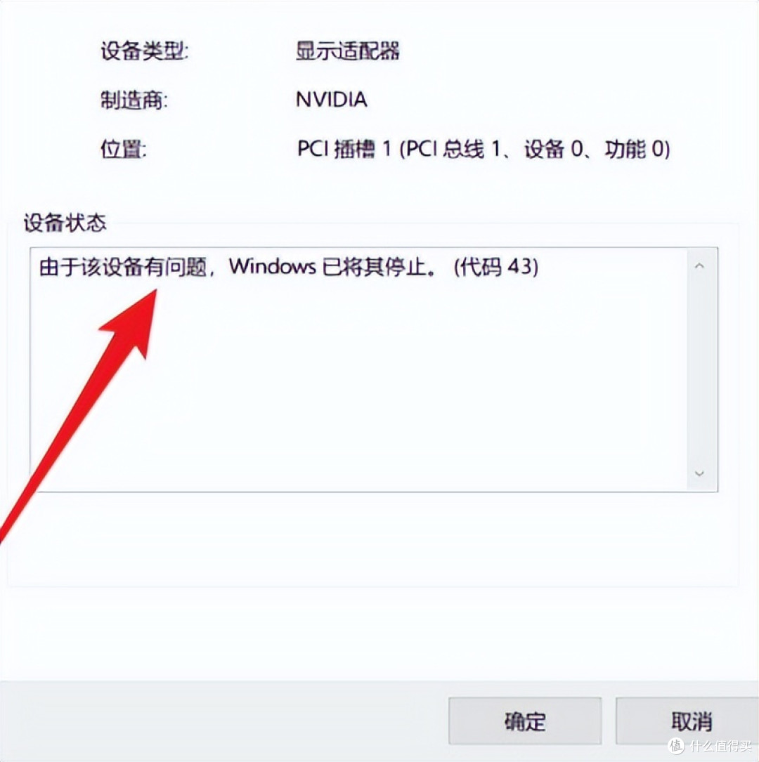 技嘉RTX 4070 Ti 超雕个人送保,小程序操作 ,售后很给力了!