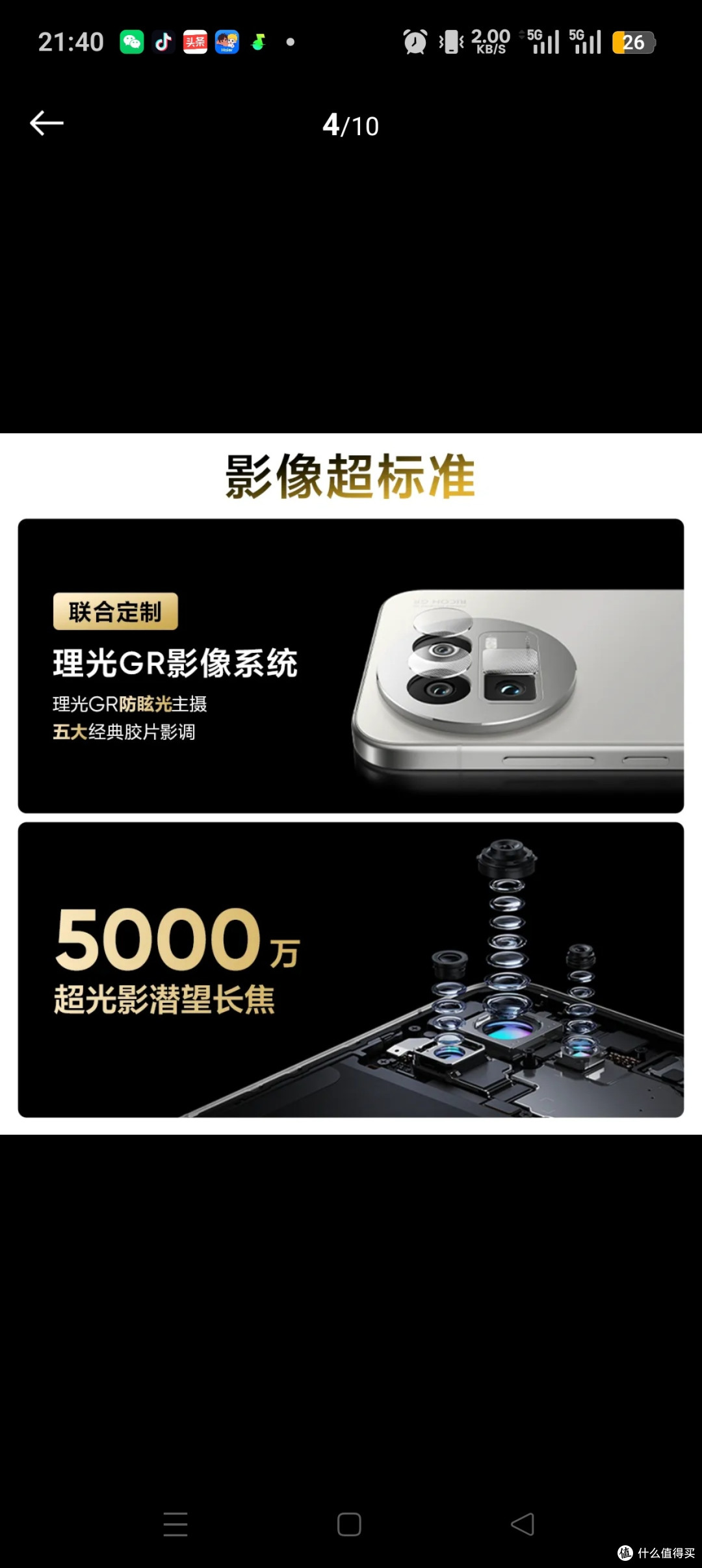 2025中端机卷王!真我GT8打破“性能影像二选一”魔咒