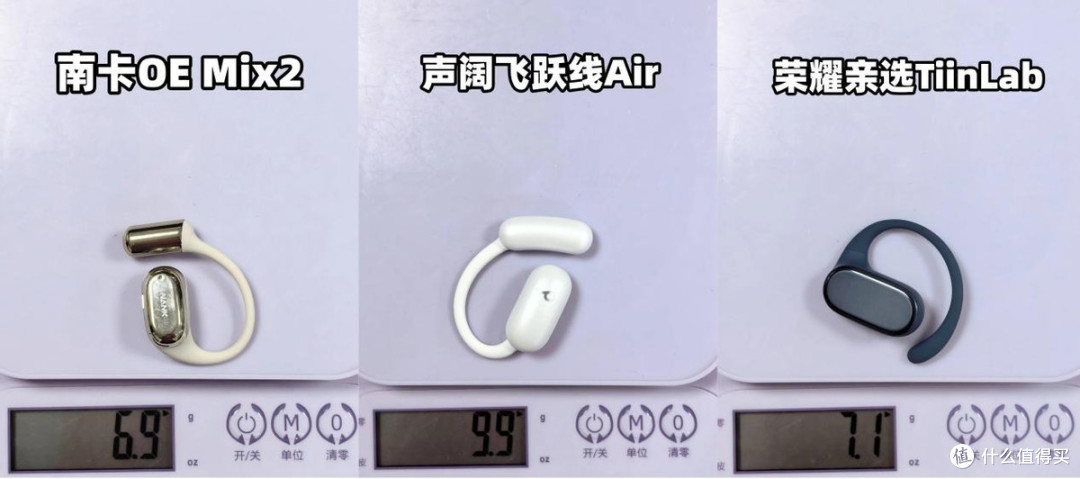 声阔耳机和南卡耳机哪个好？三款热门耳机硬核测评见真章！