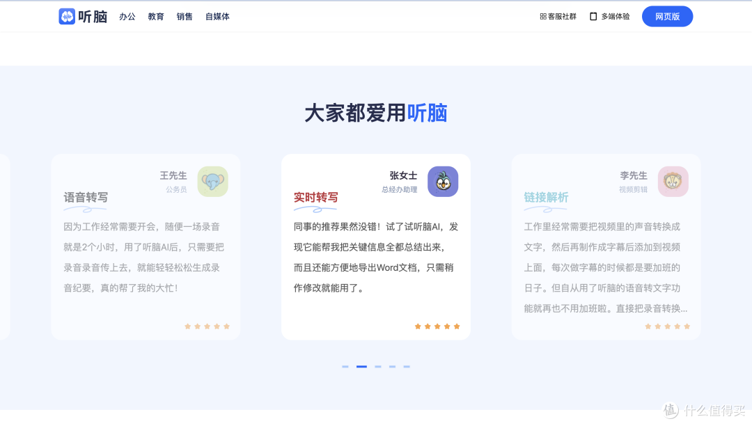 工作汇报待办提取：3 步搞定的技巧好用吗