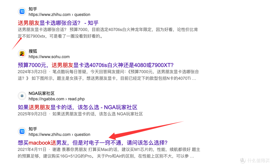 刷到给游戏佬,送MacBook Pro给我整破防了!