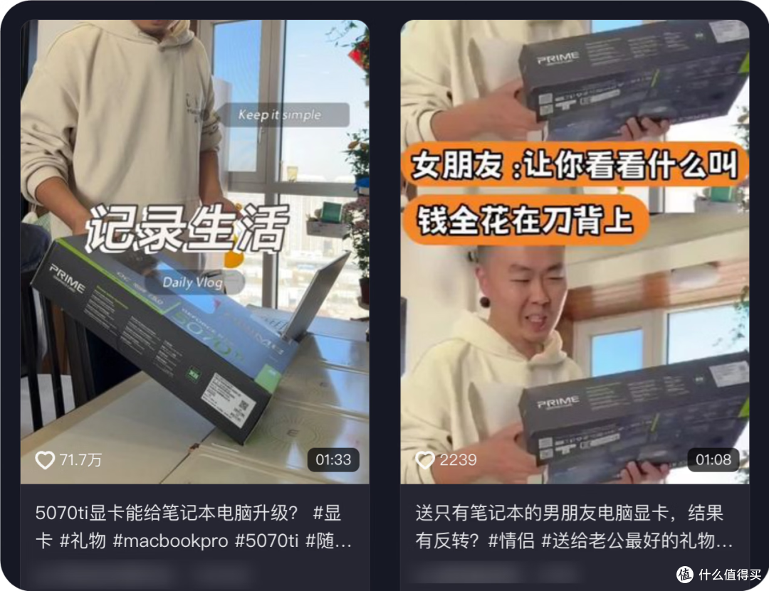 刷到给游戏佬,送MacBook Pro给我整破防了!