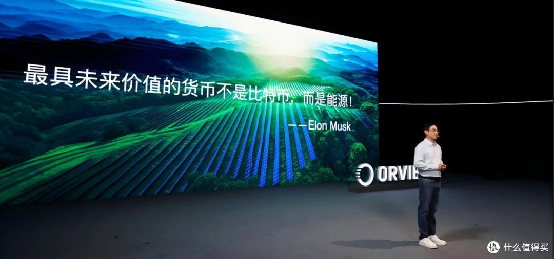 欧瑞博推出全新集成方案,用谷电做空调,一晚只需一度电