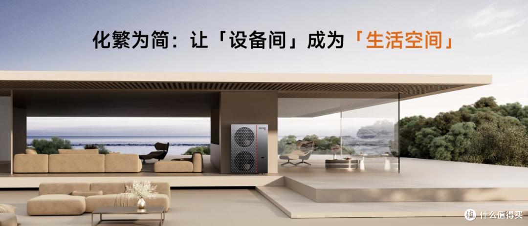 欧瑞博推出全新集成方案,用谷电做空调,一晚只需一度电
