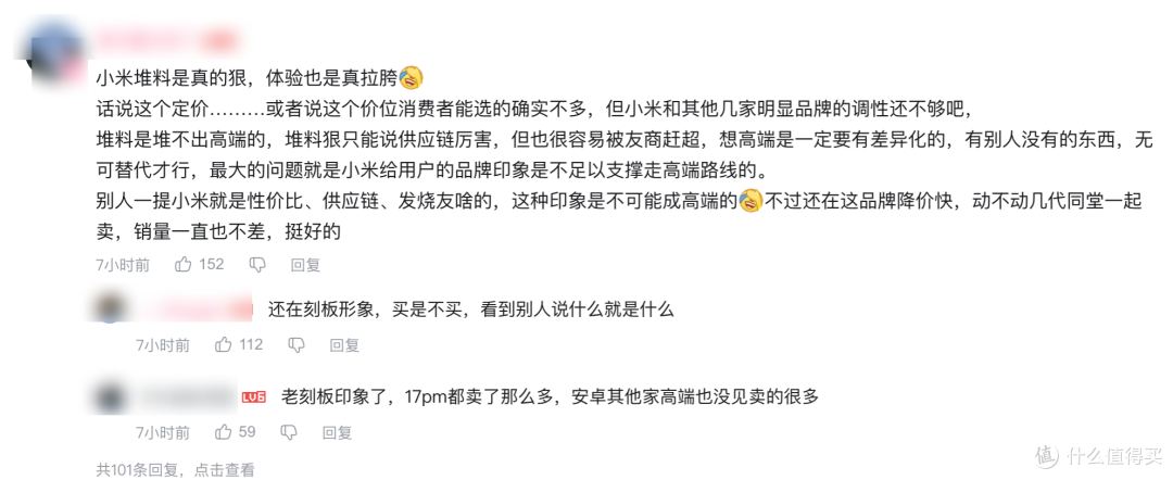 小米17 Ultra发布,聊聊如何便宜买影像手机