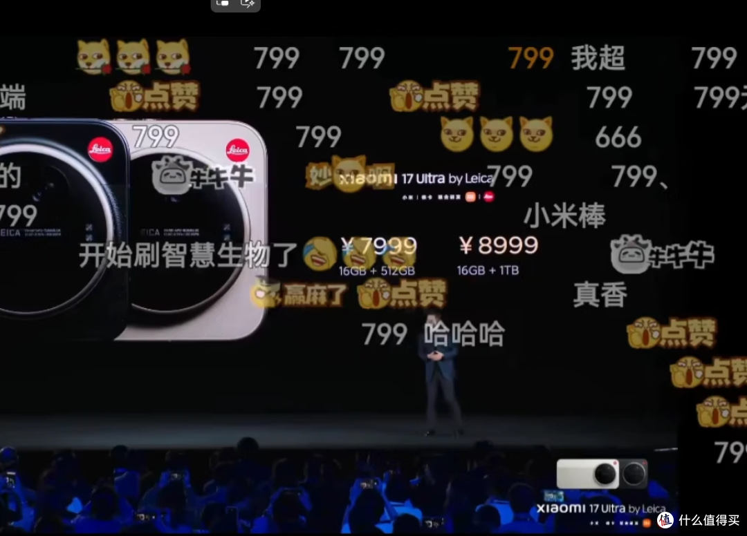 小米17 Ultra发布,聊聊如何便宜买影像手机