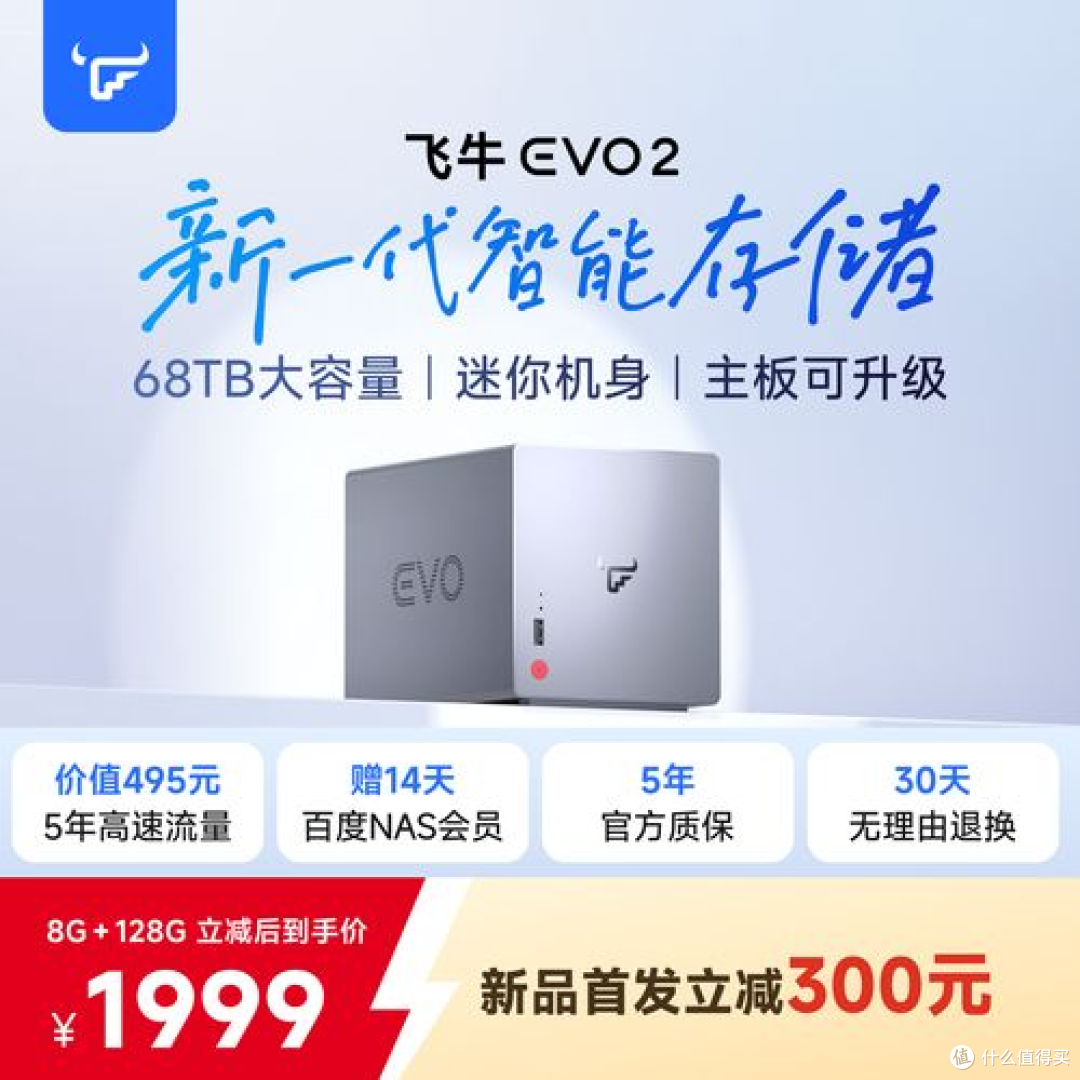 小米NAS:发了是找死,不发是等死?