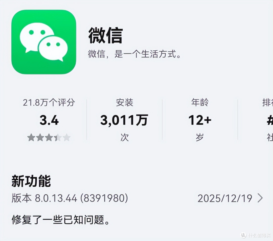 系统格局生变!鸿蒙OS挺进中国第二,两强变成三足鼎立