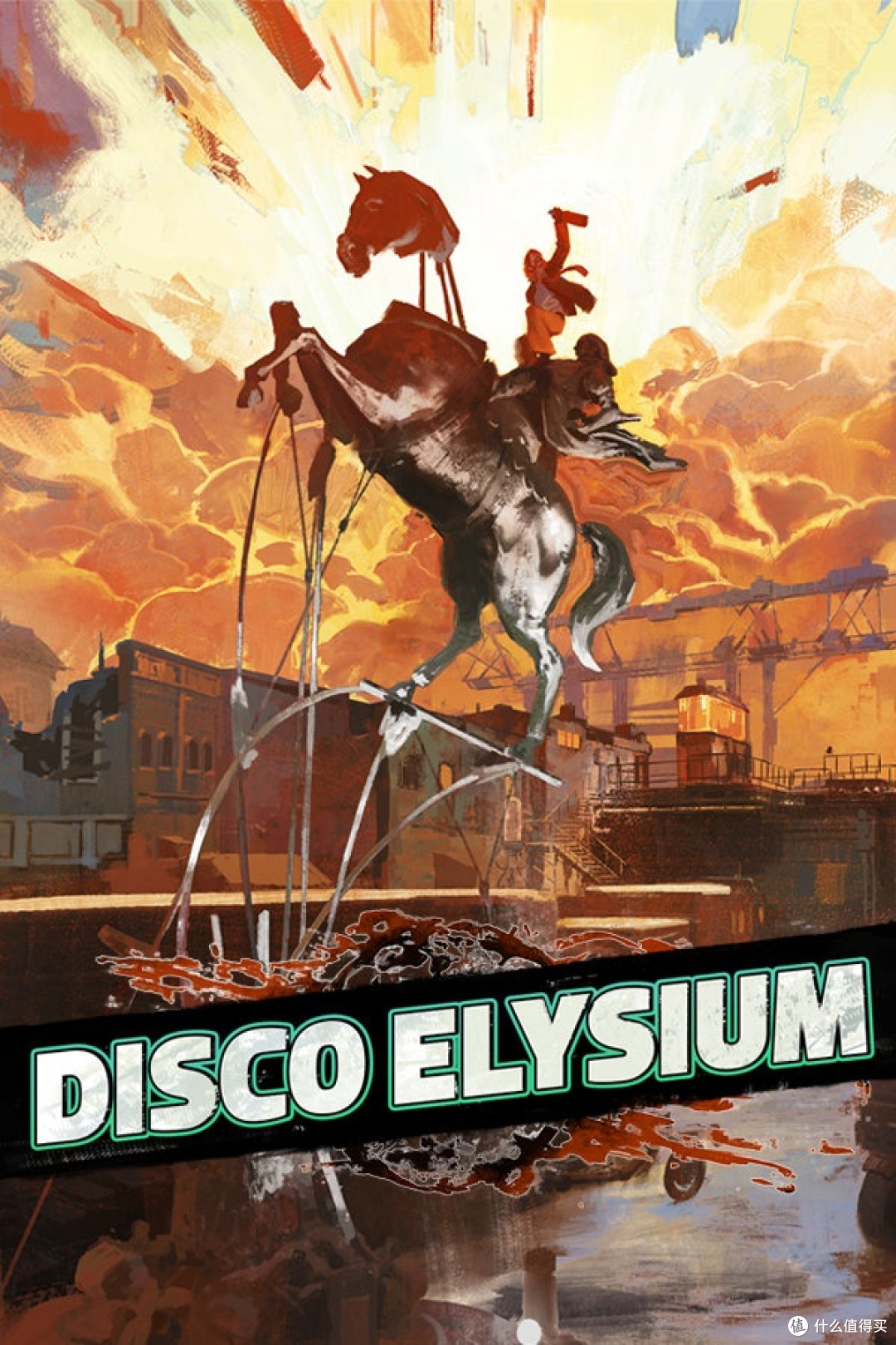 🎮 白嫖盛宴来袭！Epic 重磅好礼：《极乐迪斯科 最终剪辑版》Steam 紧跟无厘头惊喜—速领！别错过！