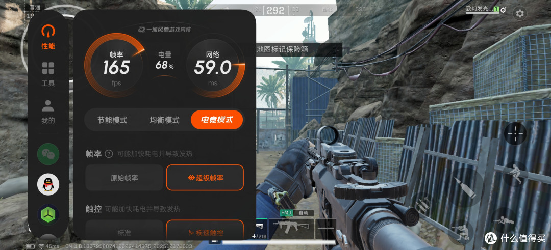 一加Ace 6T领衔，双旦心意好物推荐