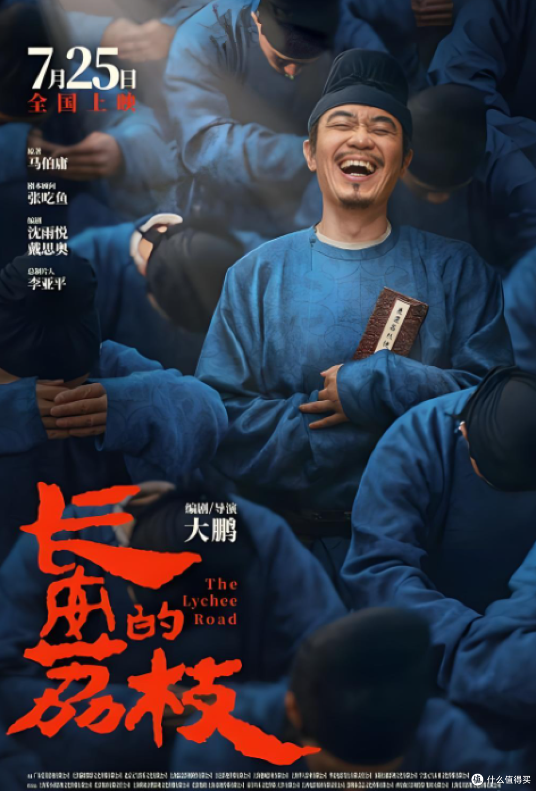 2025年电影总票房破512亿,十大爆款盘点:哪吒封神,国产片霸榜