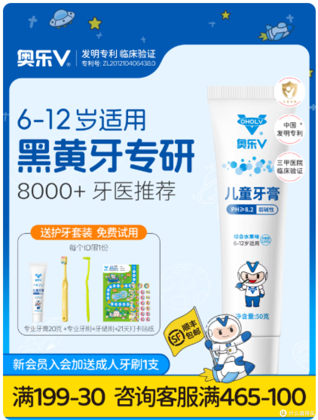 😭宝妈们谁懂啊!养娃路上的“口腔刺客”真的防不胜防!