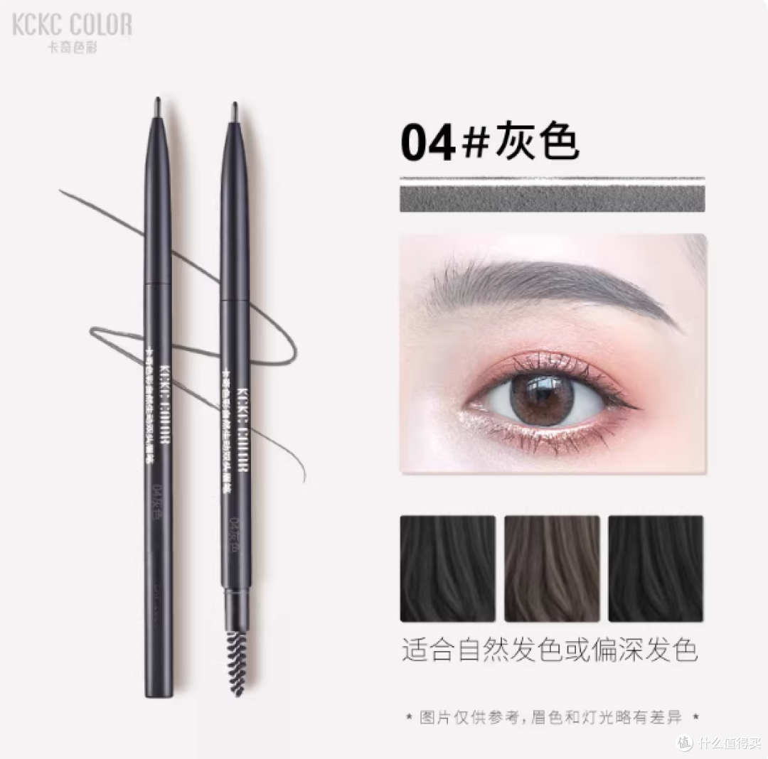 💥手残党狂喜!这支卡其色眉笔我能用到停产!