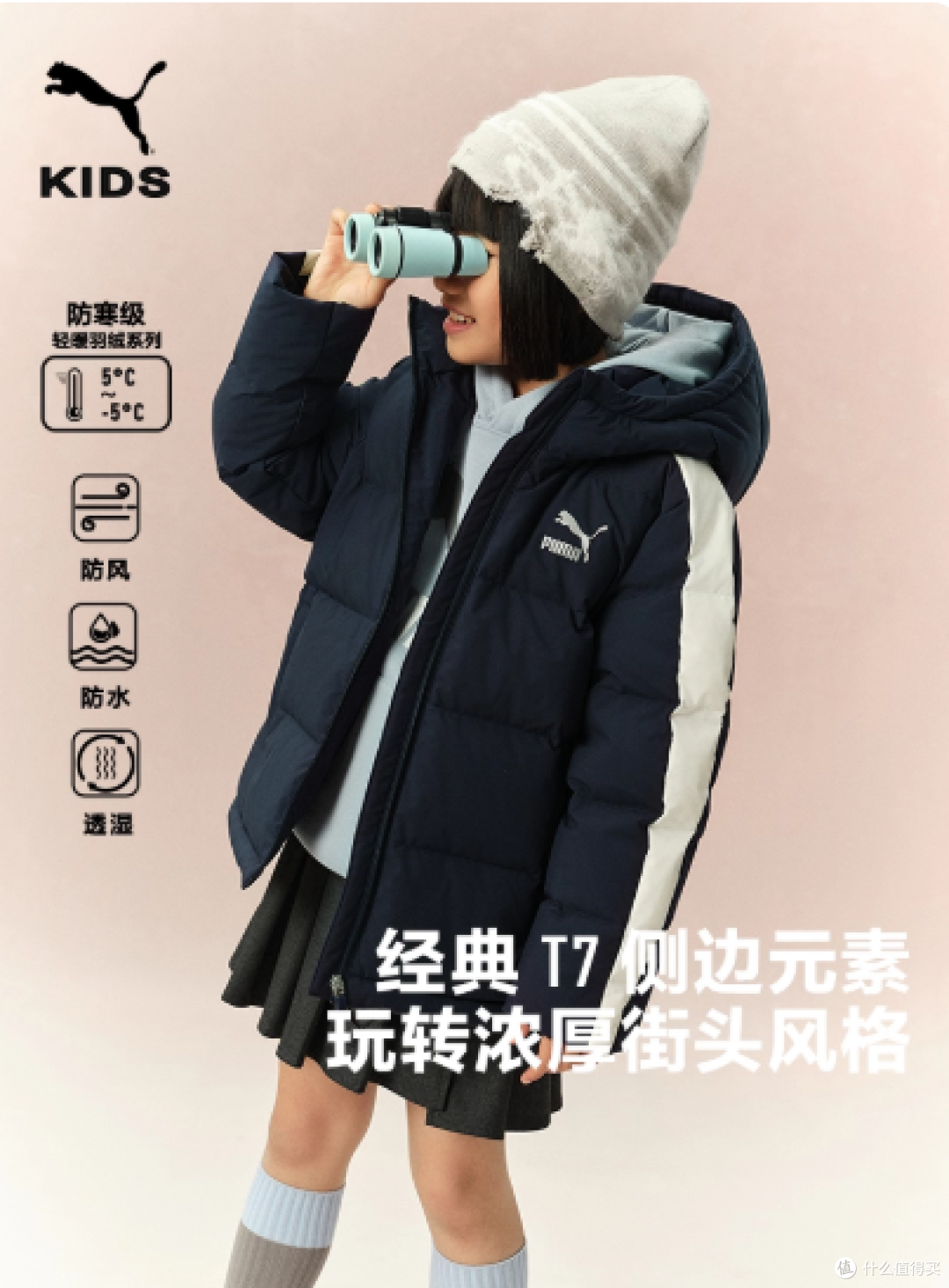 🧨PUMA这款男童红色羽绒服,把年味和温暖焊在身上了~