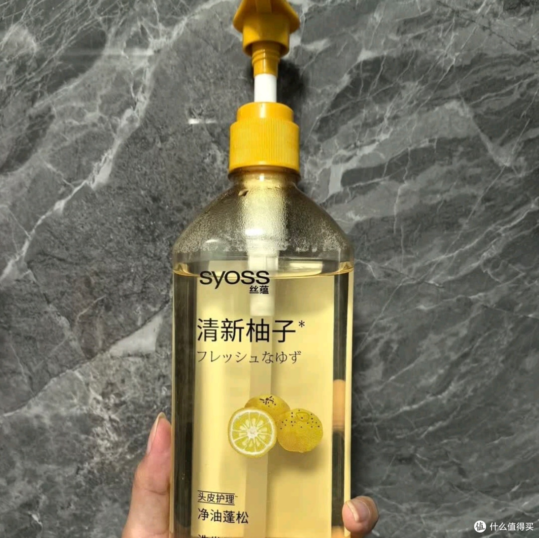 丝蕴清新柚子控油蓬松洗发露:油性发质的清爽救星