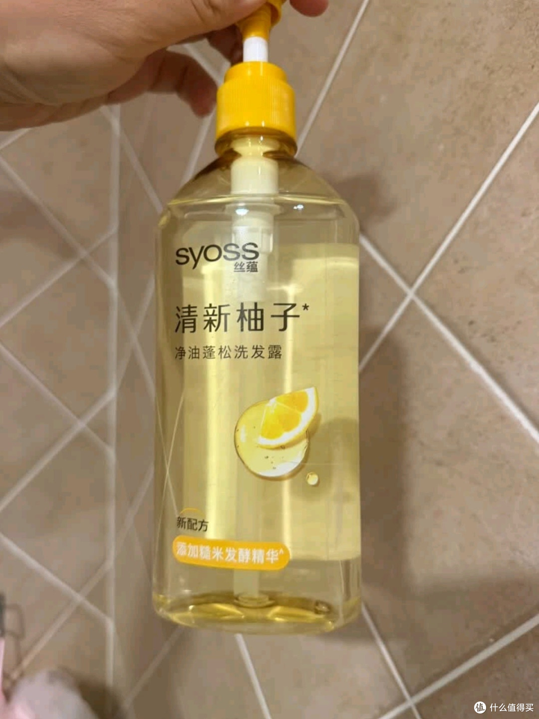 丝蕴清新柚子控油蓬松洗发露:油性发质的清爽救星