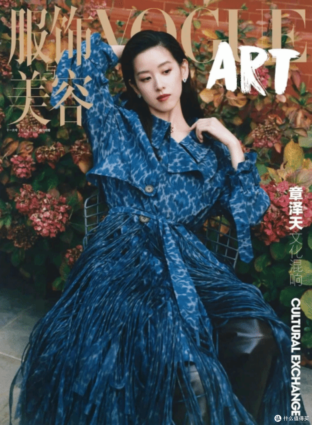 章泽天独自迪拜过圣诞,松弛感拉满刘强东未现身!