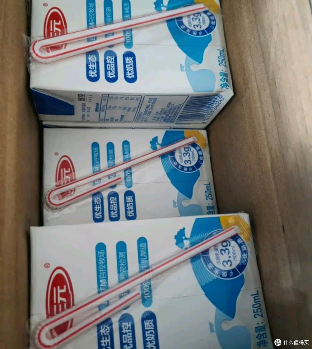 三元特品纯牛奶：纯净自然的选择