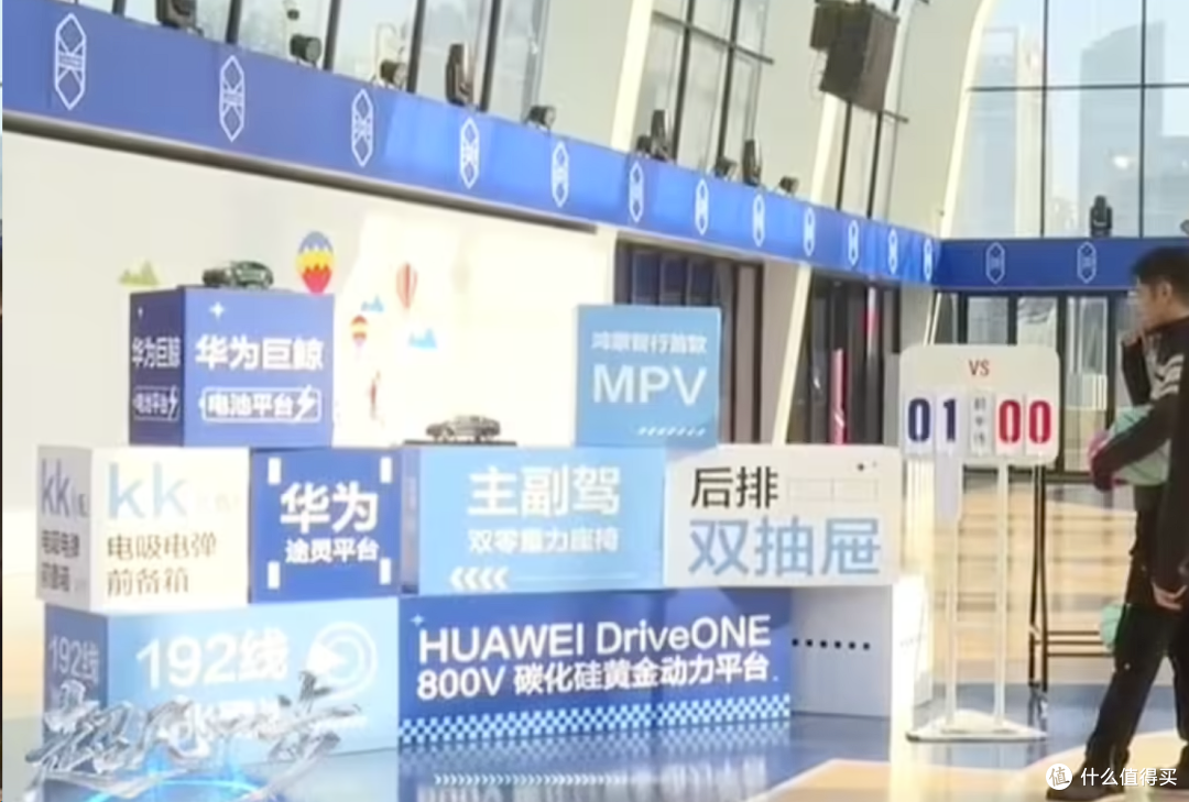 鸿蒙智行第一款MPV——智界V9实车曝光,华为电池+华为智驾!