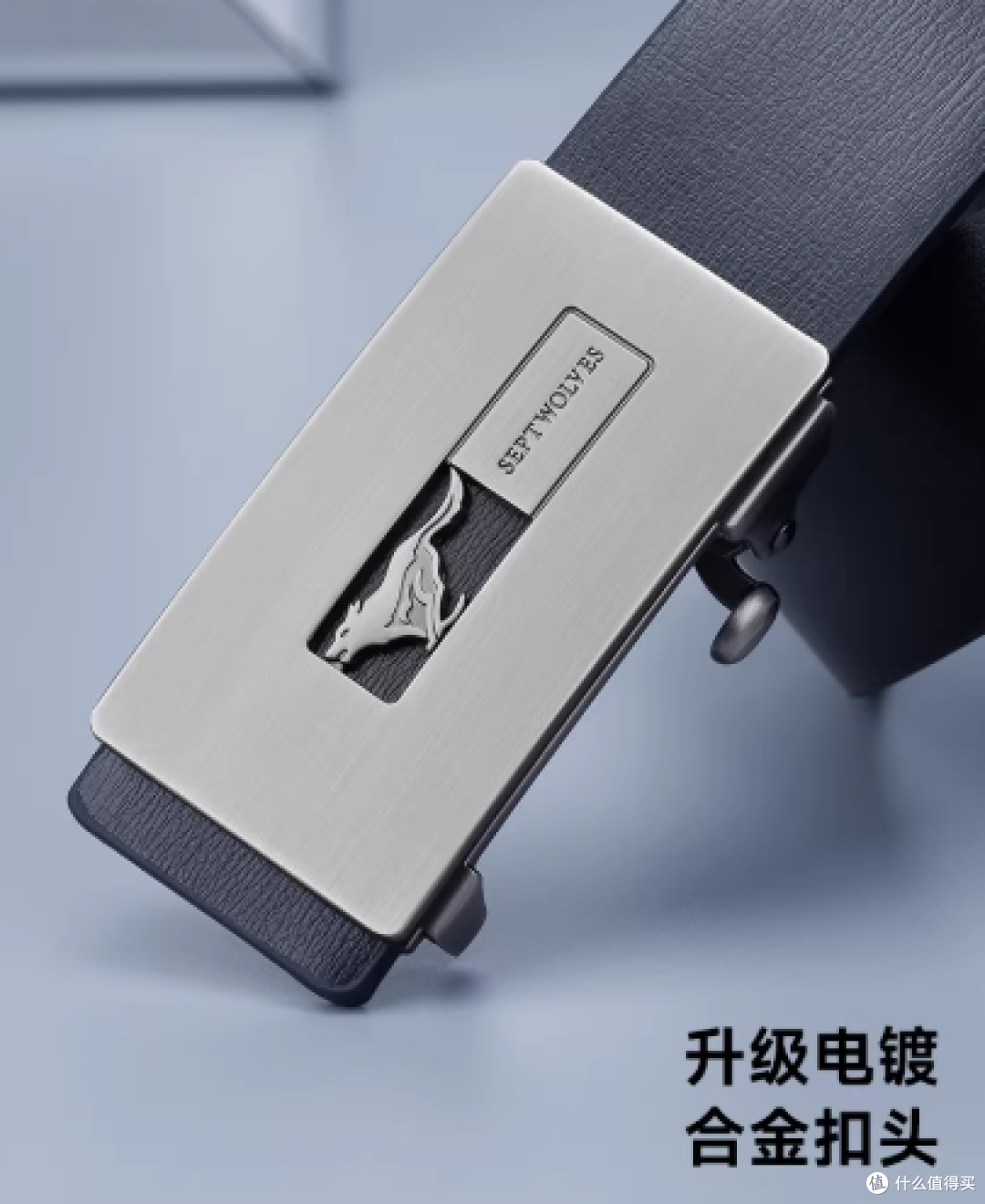 男生质感升级密码!七匹狼2025新款无牙皮带太绝了
