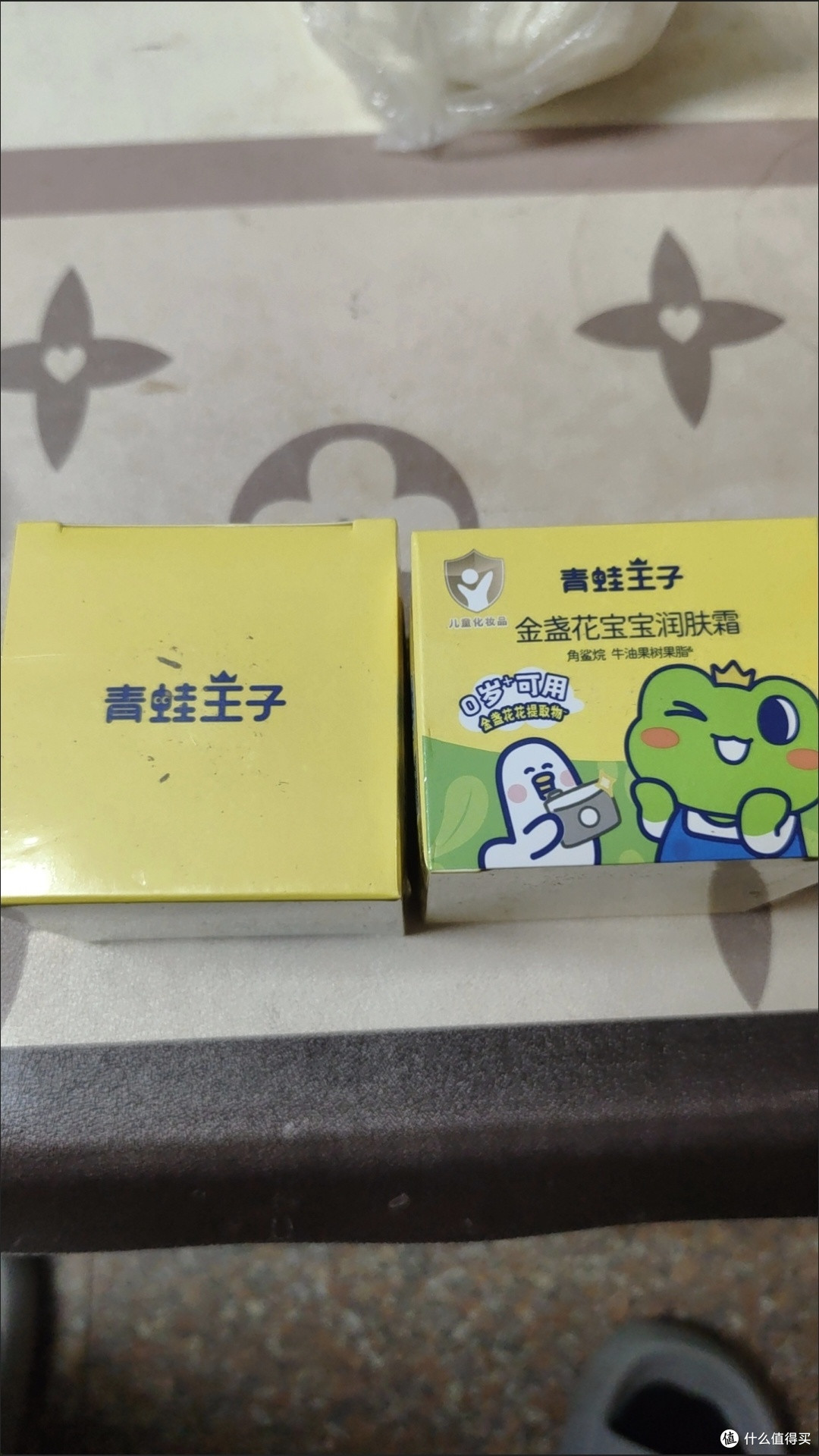 秋冬必备!青蛙王子婴儿童面霜守护宝宝娇嫩肌