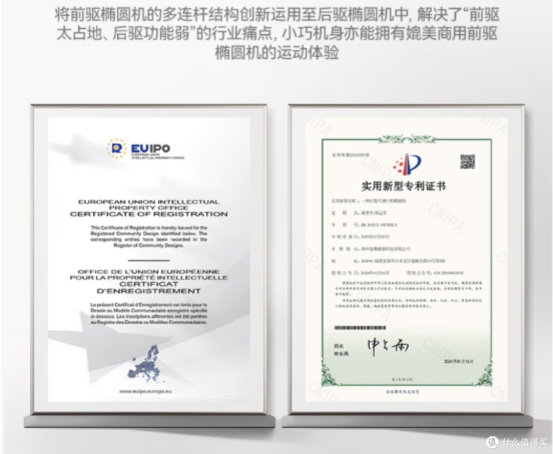 2025用户最爱的家用大步距椭圆机盘点，选购前必看！