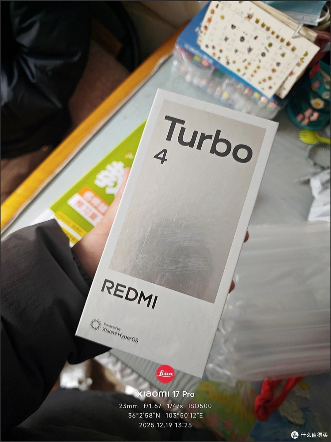 手机隐藏功能：解锁便捷生活的新维度