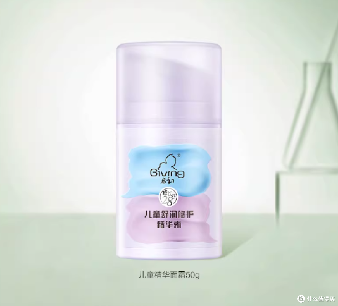秋冬娃脸干到起皮?启初修护精华霜救大命!宝妈必入✅