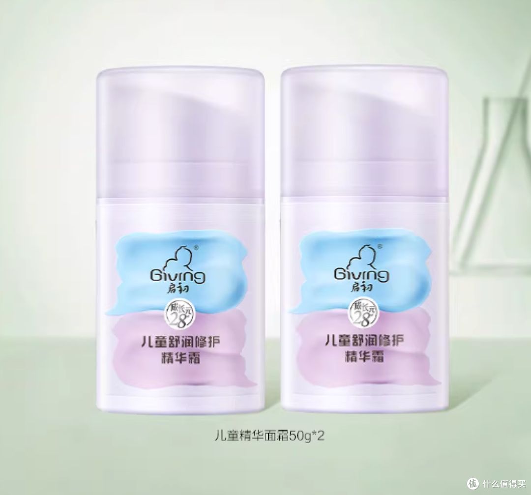 秋冬娃脸干到起皮?启初修护精华霜救大命!宝妈必入✅