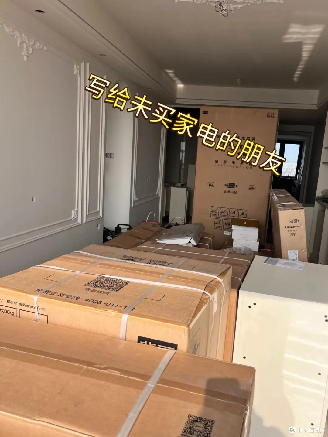 网上卖得很火的8种家电,真的被坑惨了,千万不要跟风买啊!
