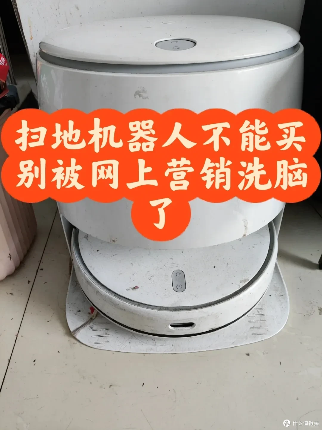 网上卖得很火的8种家电,真的被坑惨了,千万不要跟风买啊!