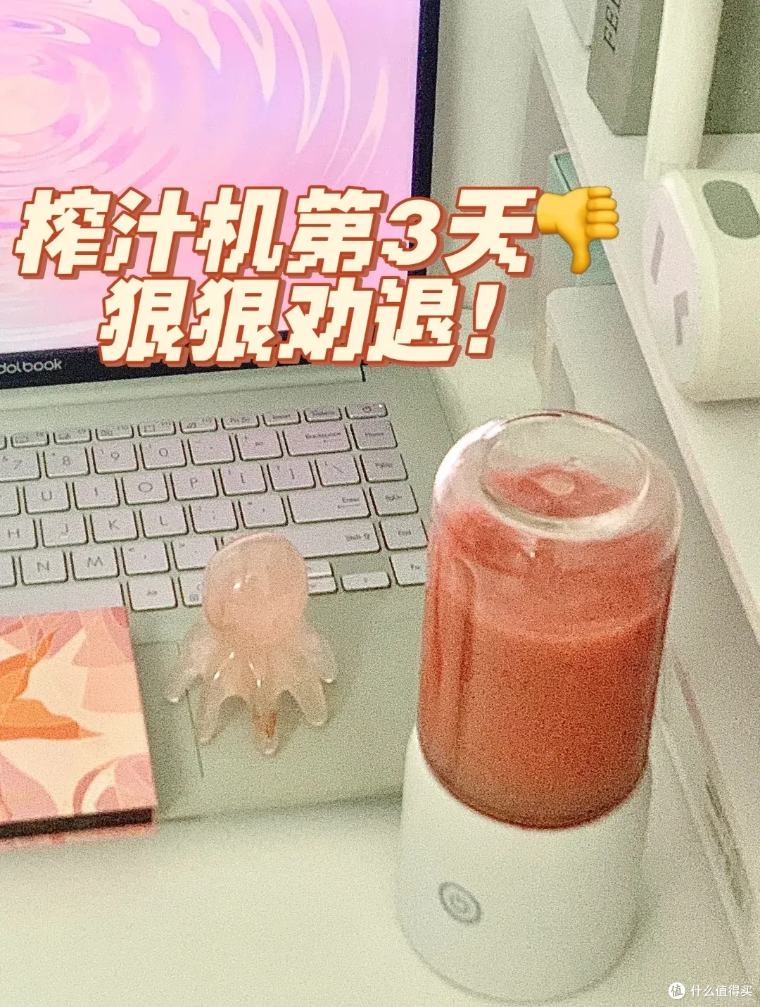 网上卖得很火的8种家电,真的被坑惨了,千万不要跟风买啊!