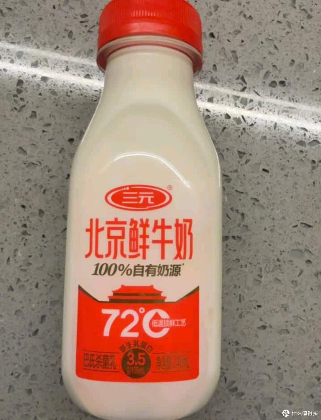 三元北京鲜牛奶:低温锁鲜营养