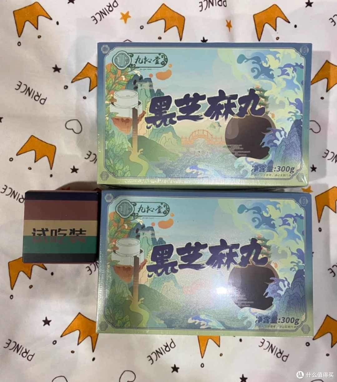 无限回购的全家养生零食！九抋堂黑芝麻丸！