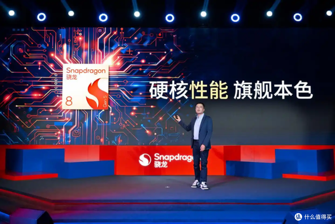 高通第五代骁龙8的产品定位是什么?8气内核,旗舰本色
