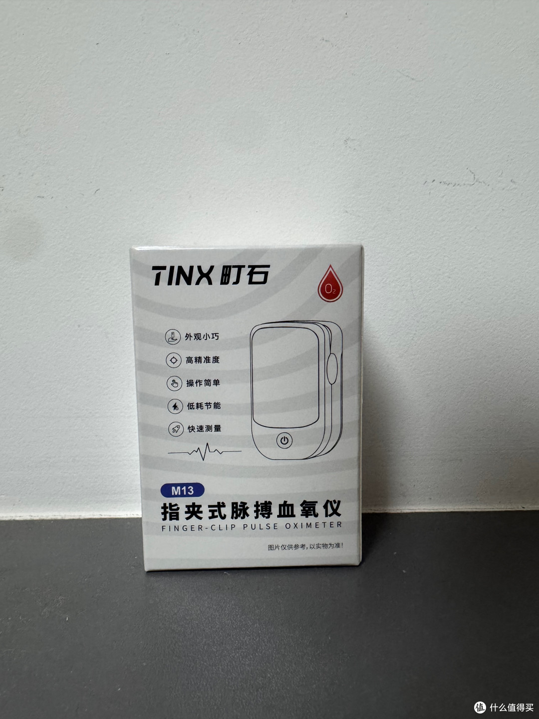 简单且精准的血氧监测仪,一家人用一个町石tinx就够了