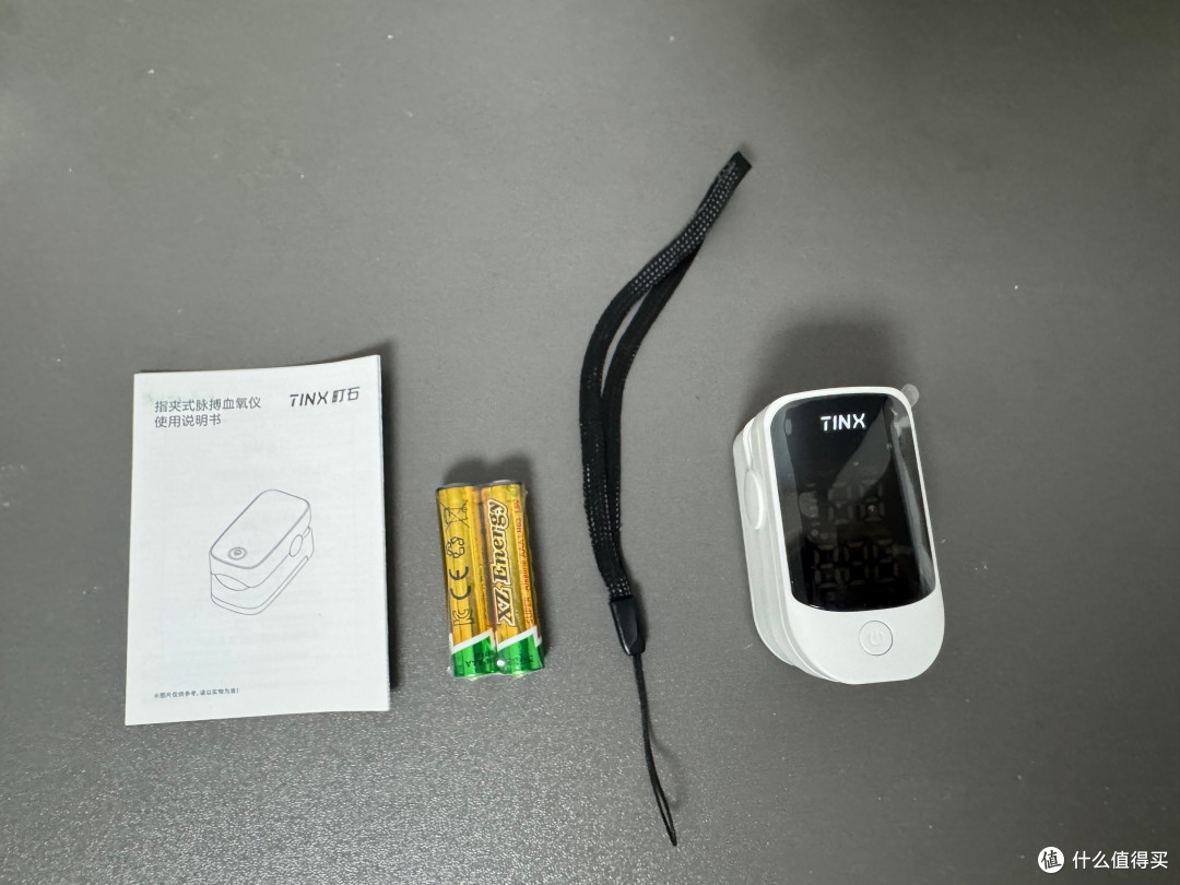 简单且精准的血氧监测仪,一家人用一个町石tinx就够了