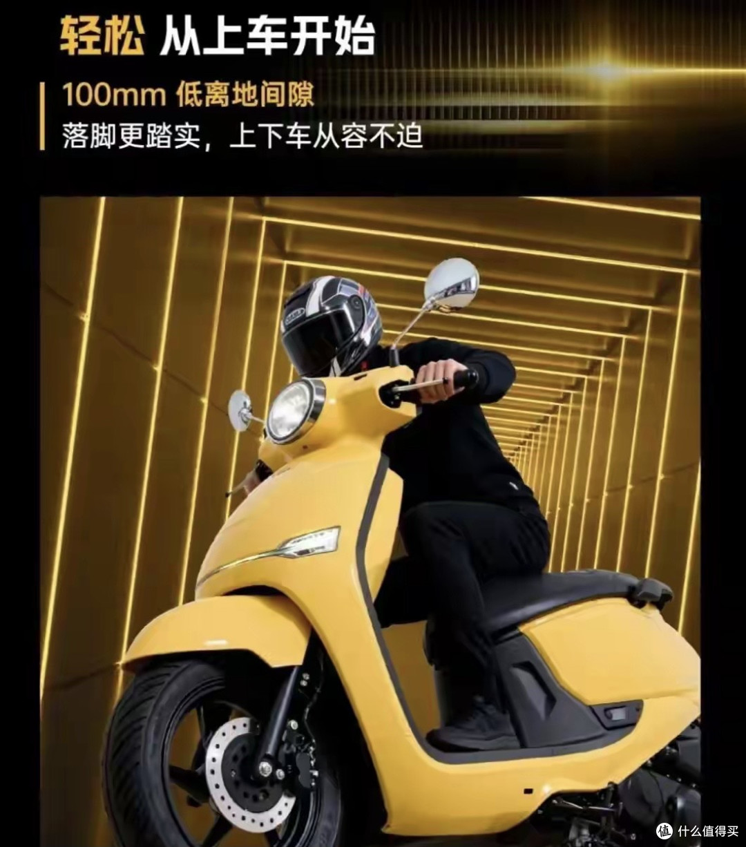 又一款50cc小踏板上市，售价比本田自由50还贵1000块？