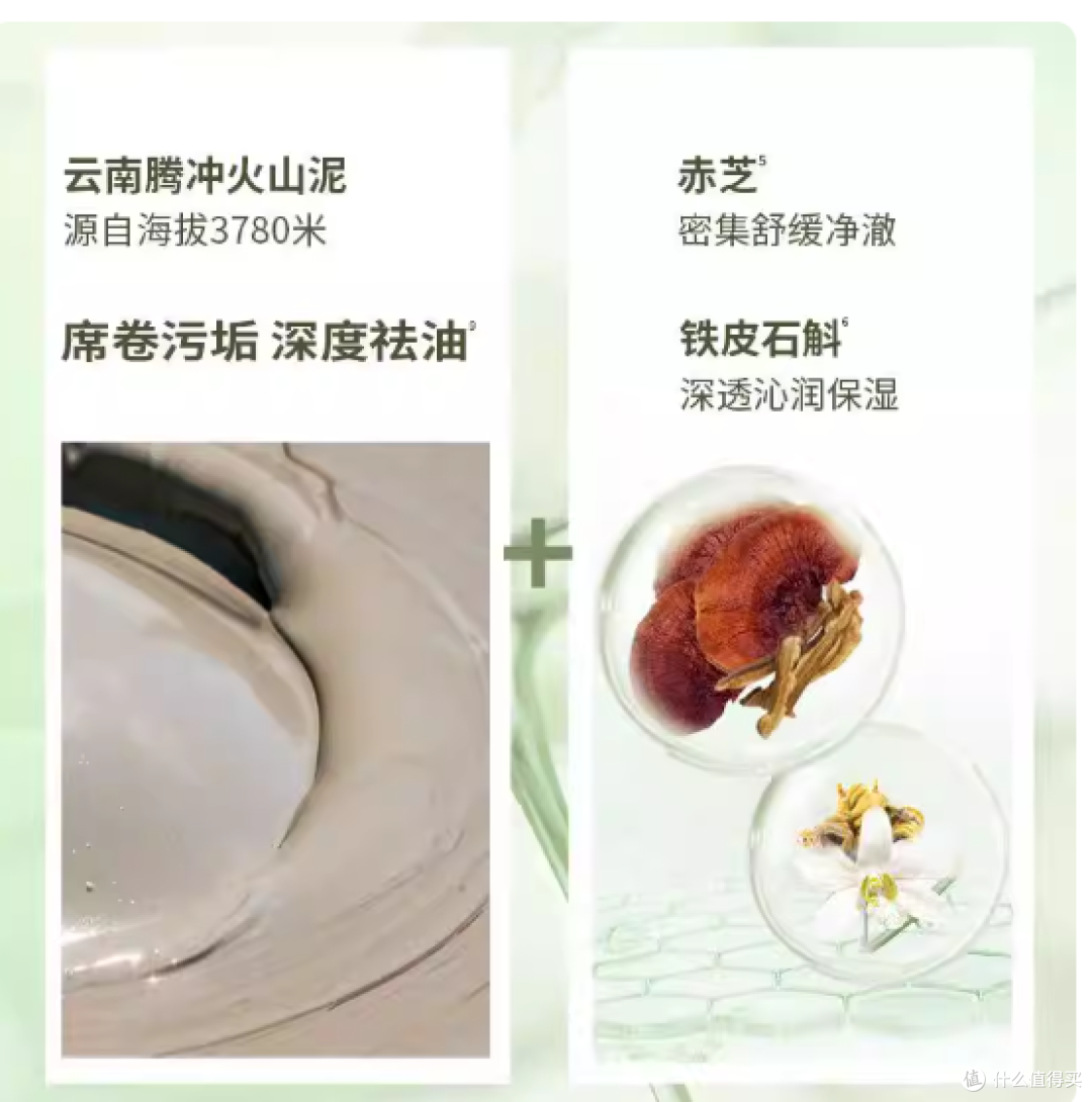 🔥油痘肌本命泥膜!云南白药这波真的赢麻了!