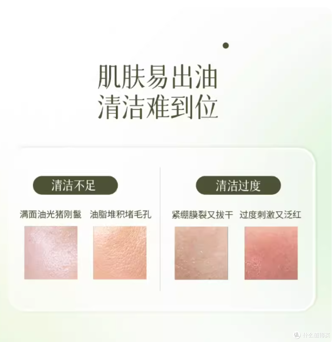 🔥油痘肌本命泥膜!云南白药这波真的赢麻了!