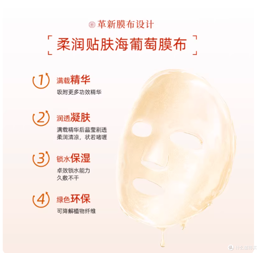 ✨干皮本命补水面膜！云南白药这波真的赢麻了