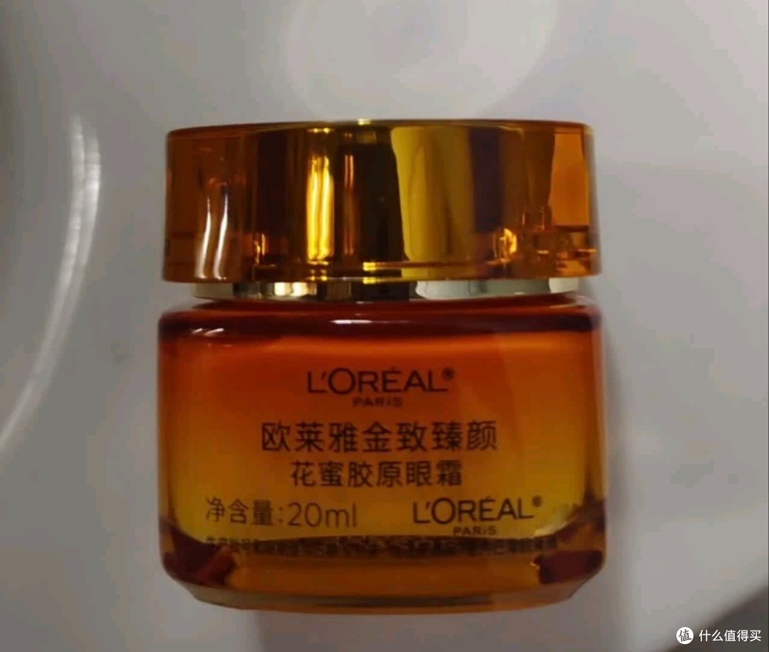 欧莱雅小蜜罐保湿面霜60ml:成分党认证的抗初老保湿标杆
